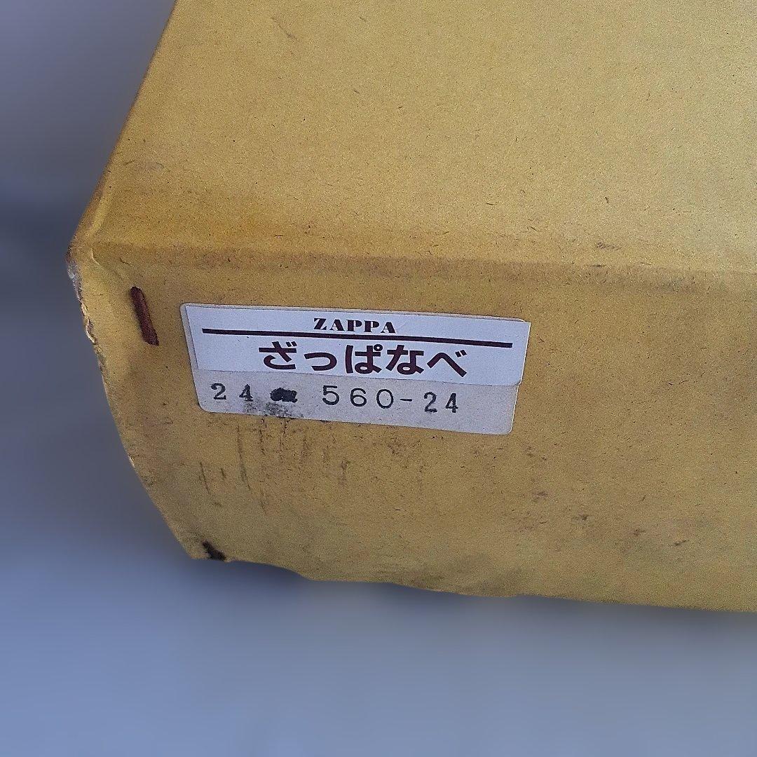 彫金家 増田尚紀 鉄鍋 鋳心ノ工房 増田尚紀 鋳物 鋳鉄 ざっぱなべ