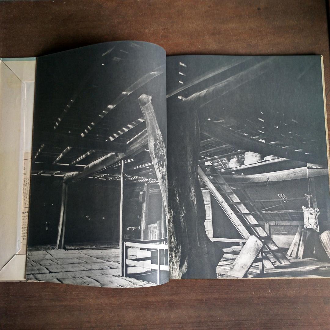 日本の民家　二川幸夫　伊藤ていじ　1~9巻