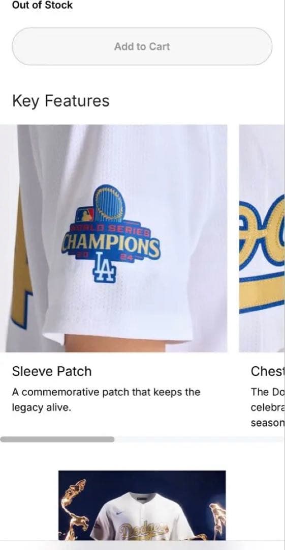 新品 未開封 ドジャース 大谷翔平 17番 ゴールド ユニフォーム メンズ　S