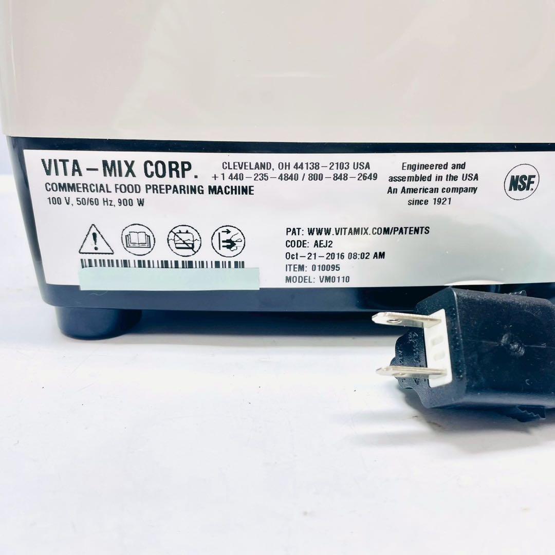 動作保証付　バイタミックス　業務用　ドリンクマシーン　VM0110 Pro