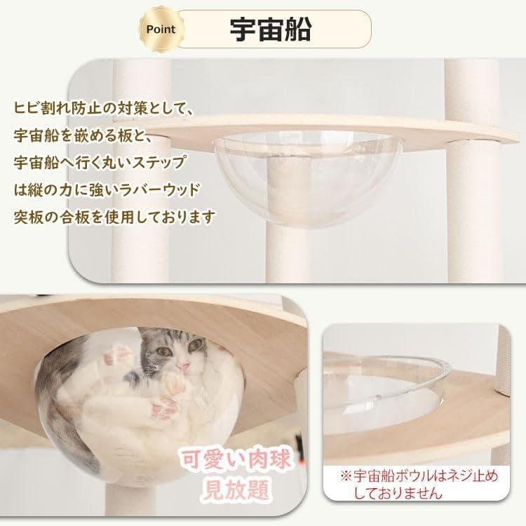 キャットタワー 突っ張り ハンモック 革新的なデザイン 木製 短足猫 省スベース