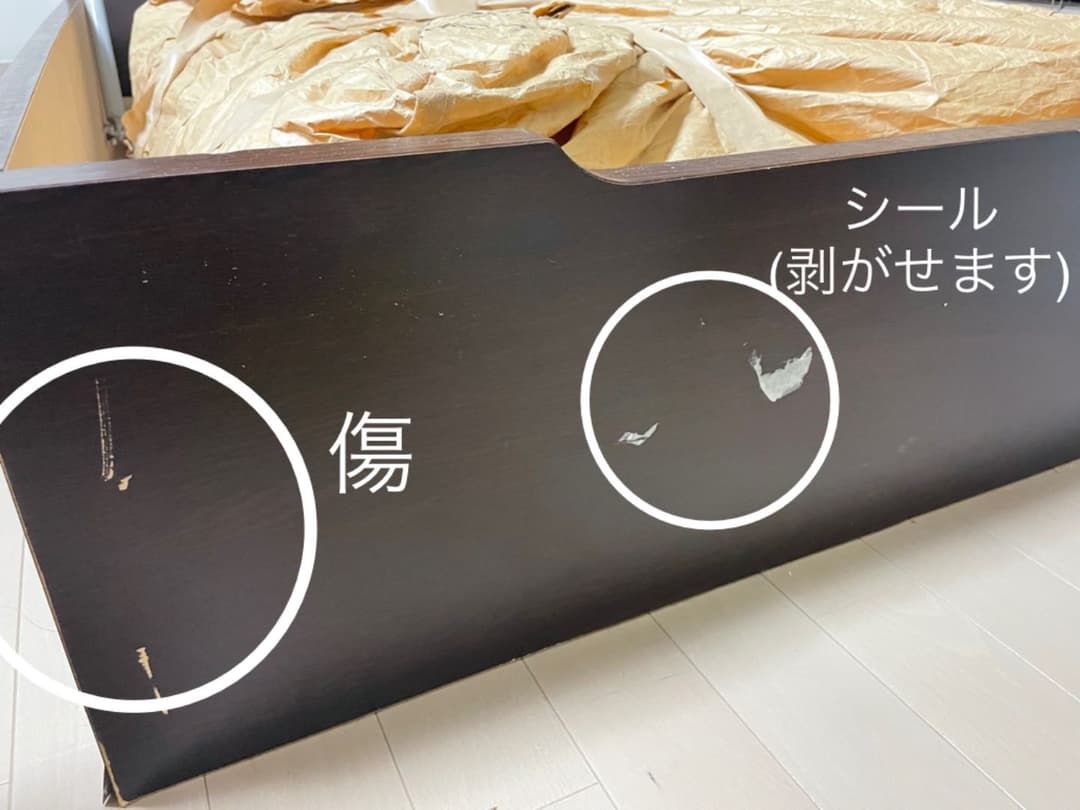 跳ね上げ式　ベッドフレーム　合田木工