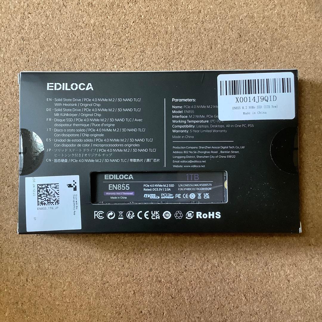 【新品未使用】SSD 1TB ヒートシンク付き　PCIe4.0 PS5対応