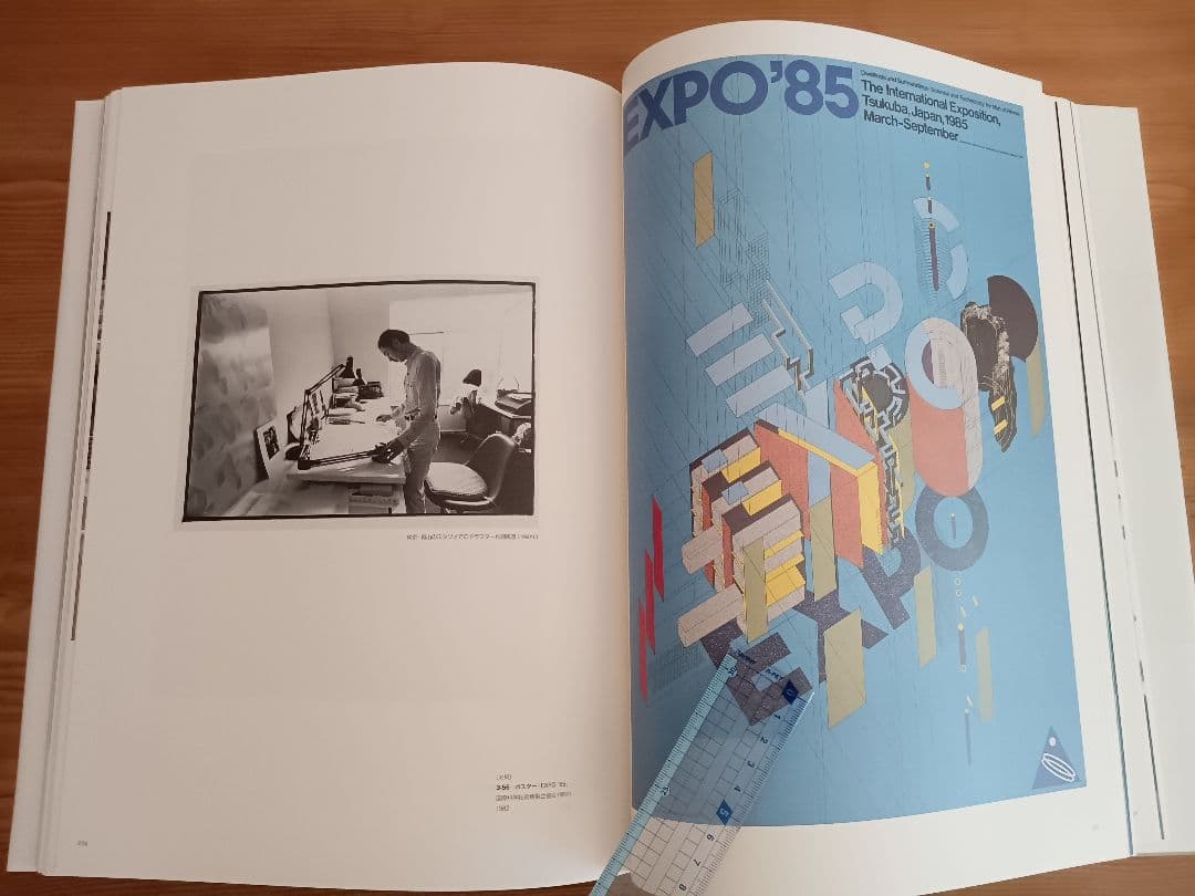 【激レア・サイン本】 五十嵐威暢 作品集 竹尾アーカイヴズ