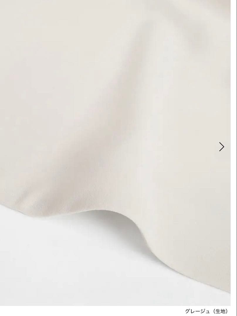 美品　FENNEL パールスリーブ　ケープ　ジャケット　グレージュ