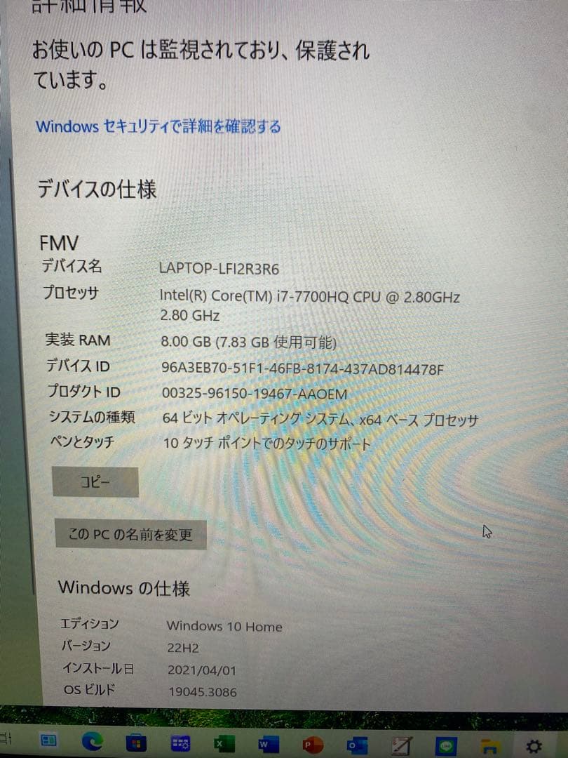 富士通 LIFEBOOK AH77/B1 ガーネットレッド Core i7