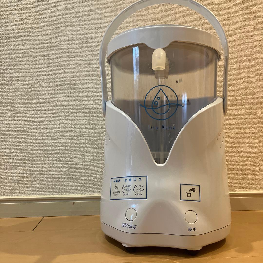 リタアクア 水素水生成機器 使用回数数回 美品