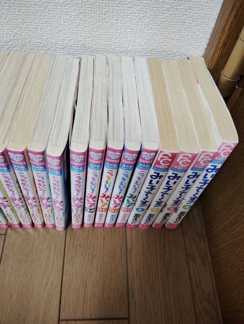 こっちむいてみい子　みい子で〜す　1〜37巻