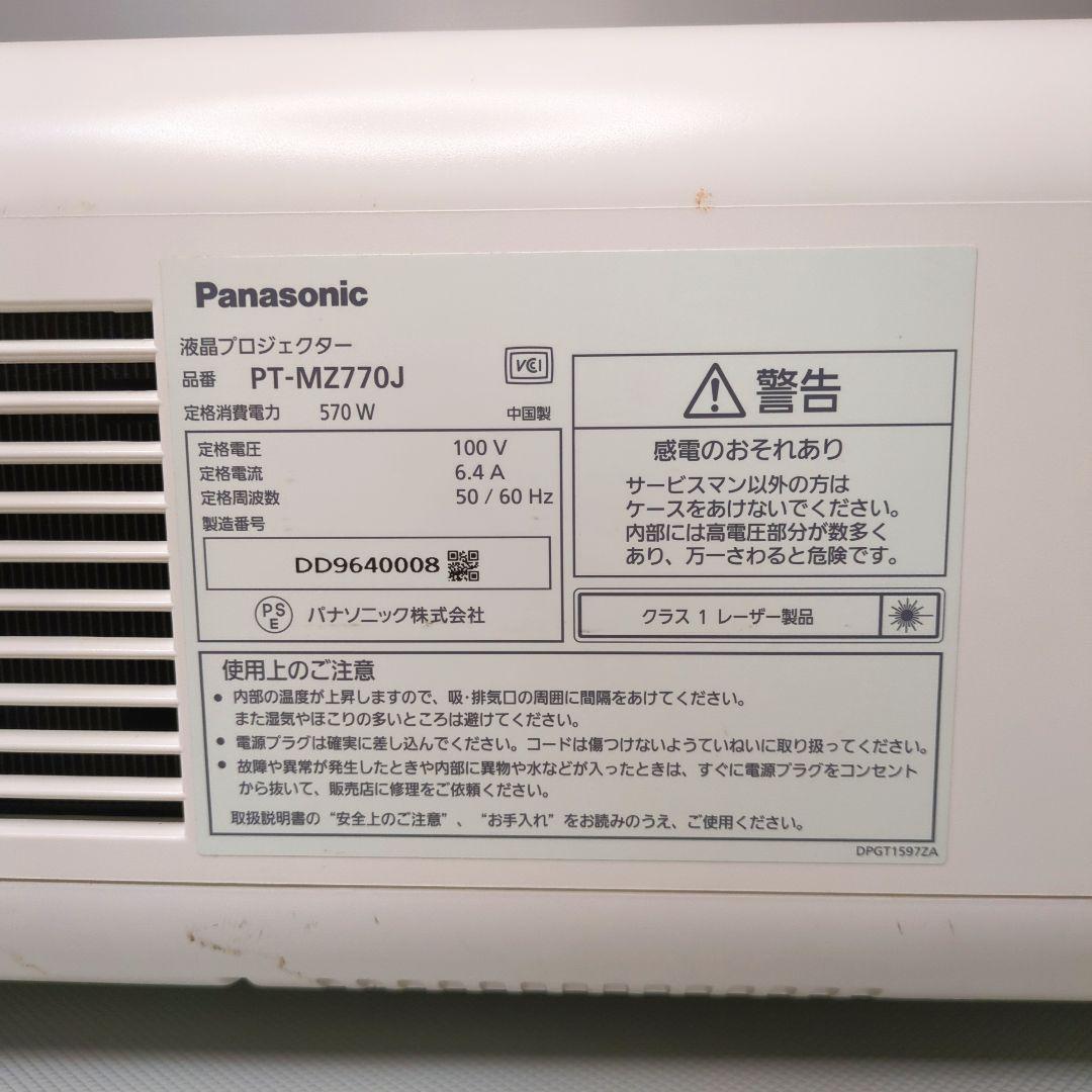 Panasonic 液晶レーザープロジェクター PT-MZ770J