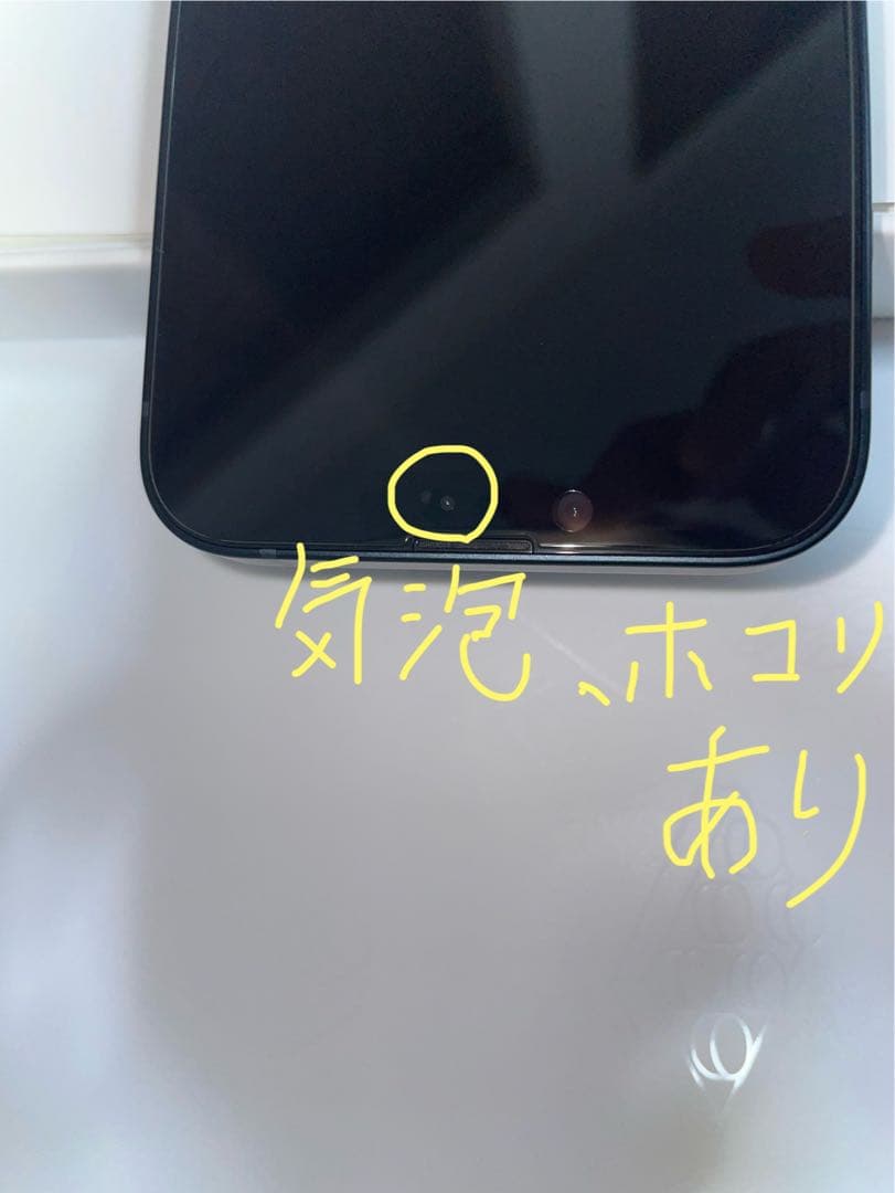 iPhone14 128GB 紺色 ⭐︎超美品⭐︎ バッテリー100% SIMフリー