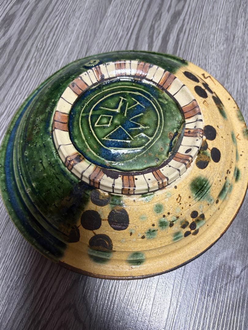 益子焼　大皿　アロンサイス