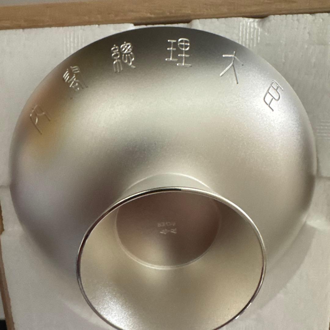 純銀盃　純銀製刻字ホールマーク1000刻印　内閣総理大臣贈　桐箱入り　約140g