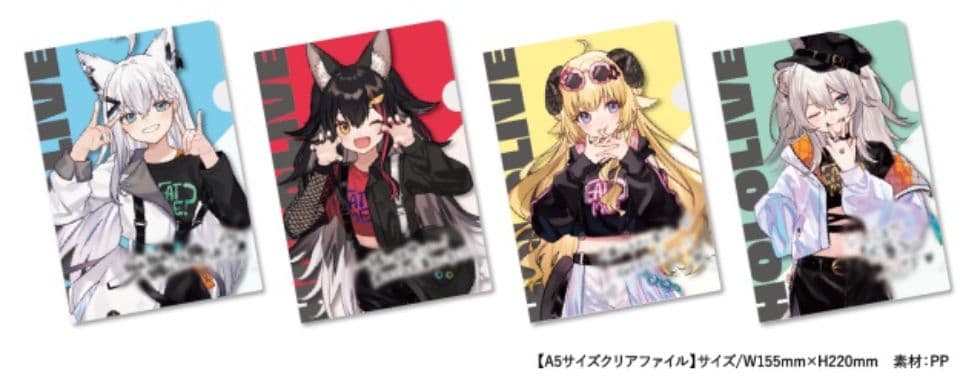 ホロマートセミコンプセット