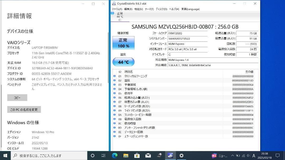 新品未使用 VAIO SX14 i5-1135G7 16GB Office他