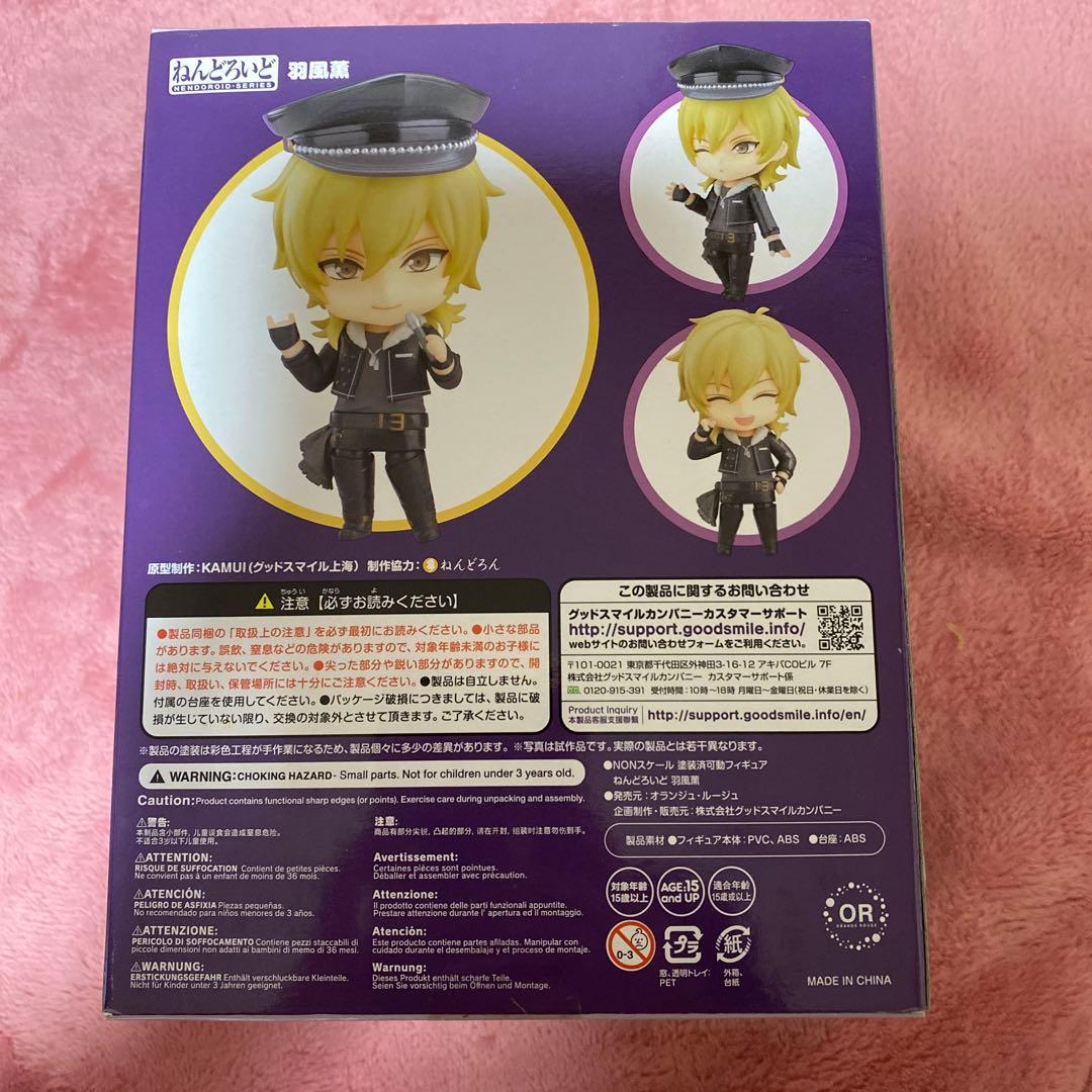 あんスタ　ねんどろいど　薫