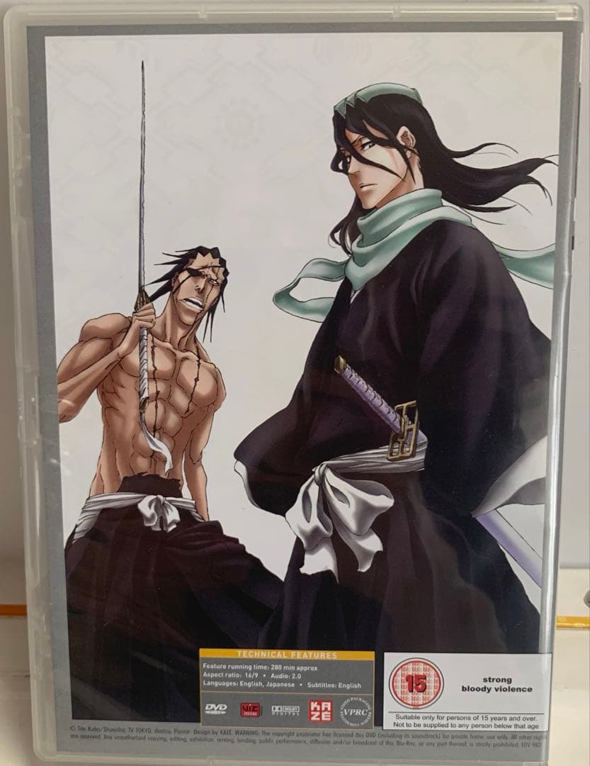 ブリーチ シーズン14 (破面・滅亡篇) コンプリート DVD-BOX