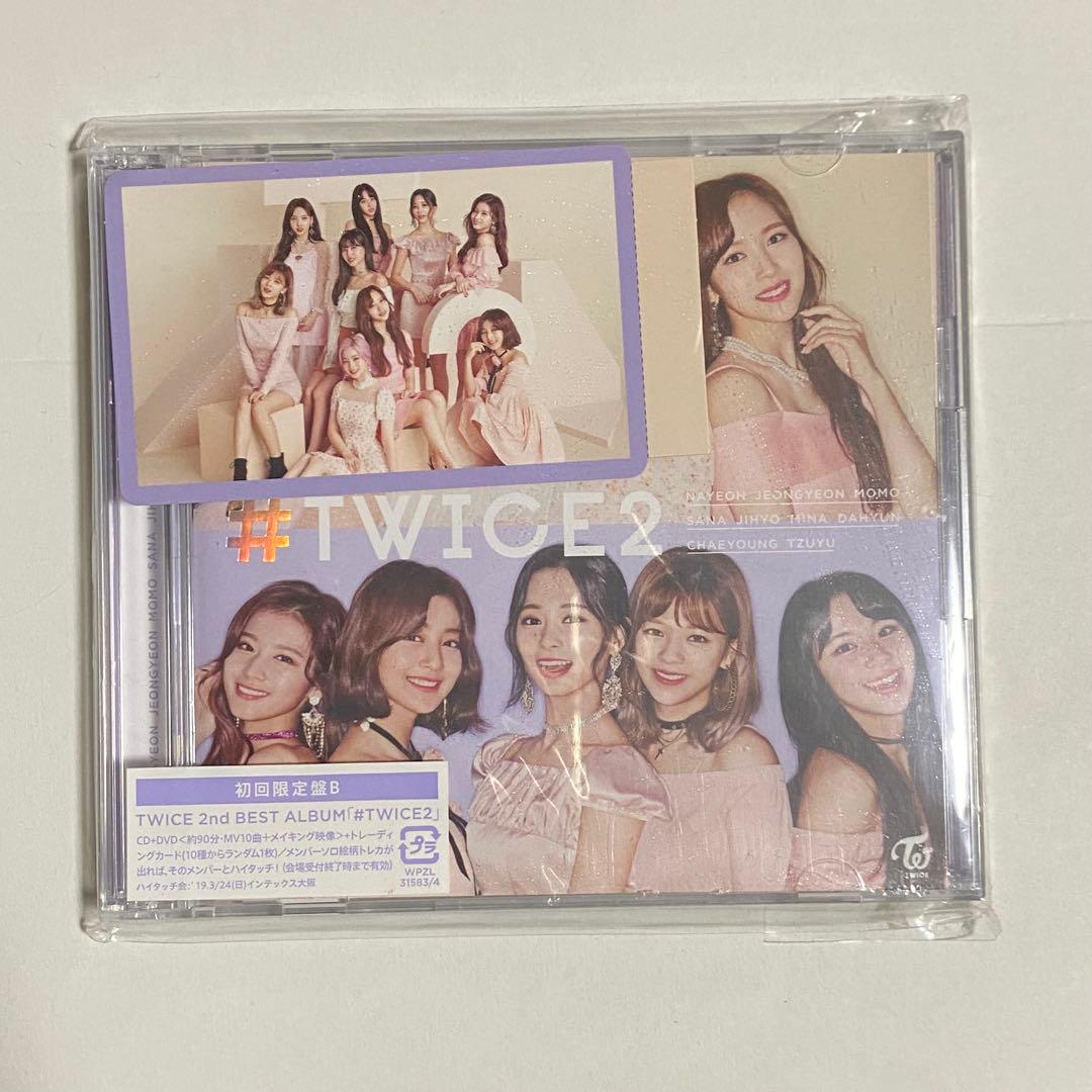 TWICE アルバム・CD・DVD まとめ売り