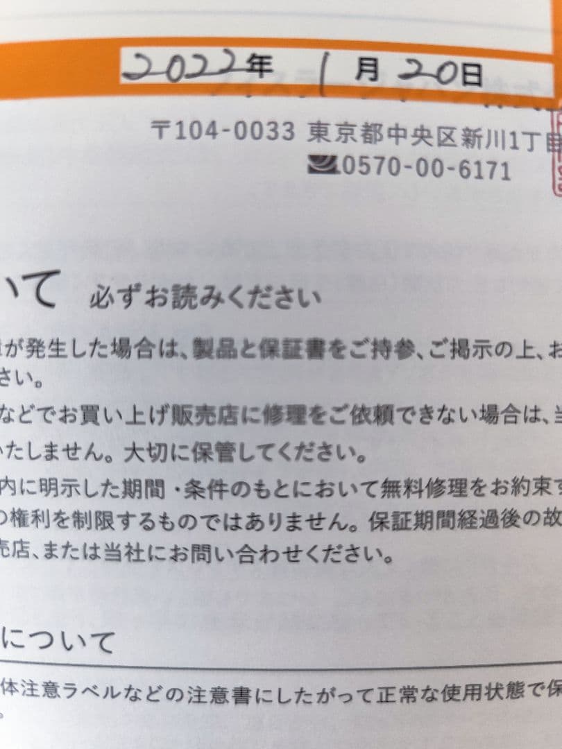 【未使用】 Fissler vitaquick フィスラー 圧力鍋 4.5L