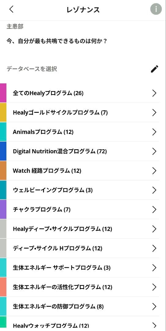 【新品未使用•未開封】定価558,800円　ヒーリープロフェッショナル＋コイル