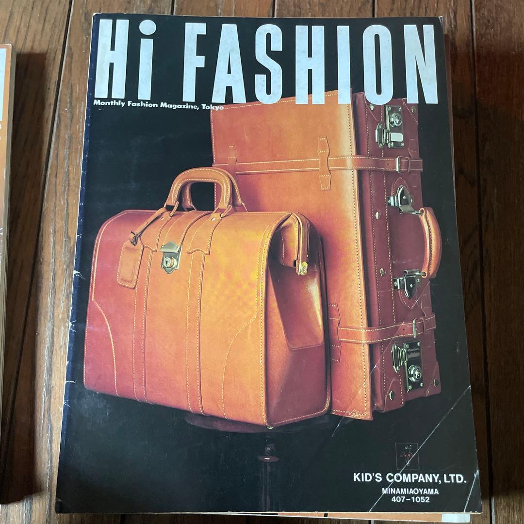 Hi Fashion ハイファッション　1987年 1-6 6冊セット