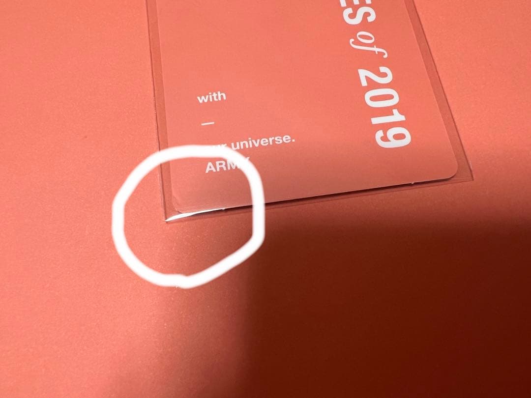 BTS MEMORIES OF 2019 DVD ジン JIN