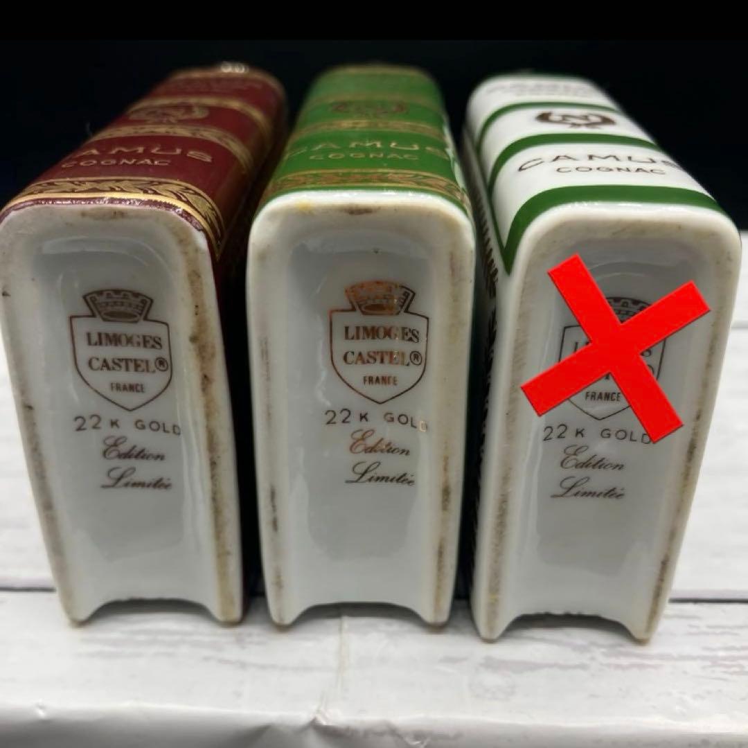 ミニボトルまとめ14点 SUNTORY  REMY MARTIN 古酒