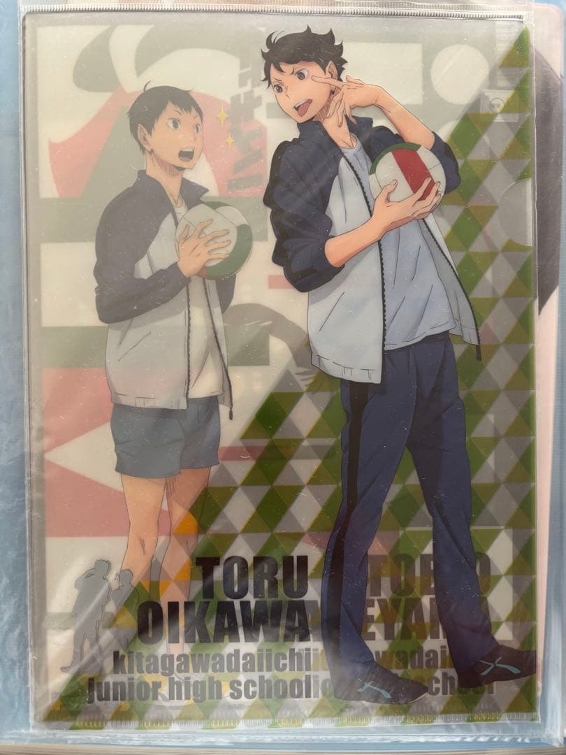 ハイキュー!! 影山飛雄 クリアファイル20種まとめ売り