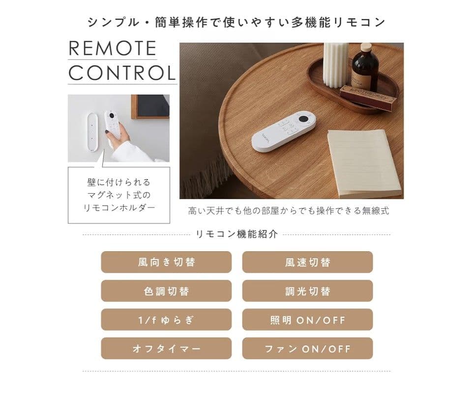 早い者勝ち！【新品未使用、開封済み】VENTOTA シーリングファンライト