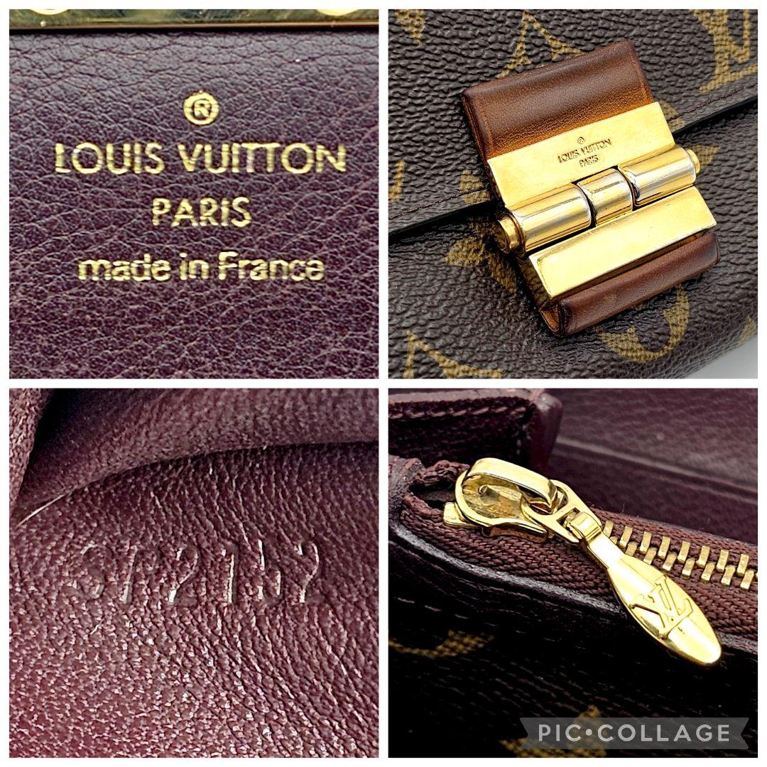 KITTY様　ポルトフォイユ　エリゼ　モノグラム　パープル　長財布　D464