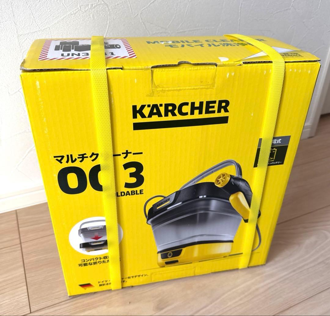 【新品未使用】ケルヒャー　マルチクリーナー　OC3