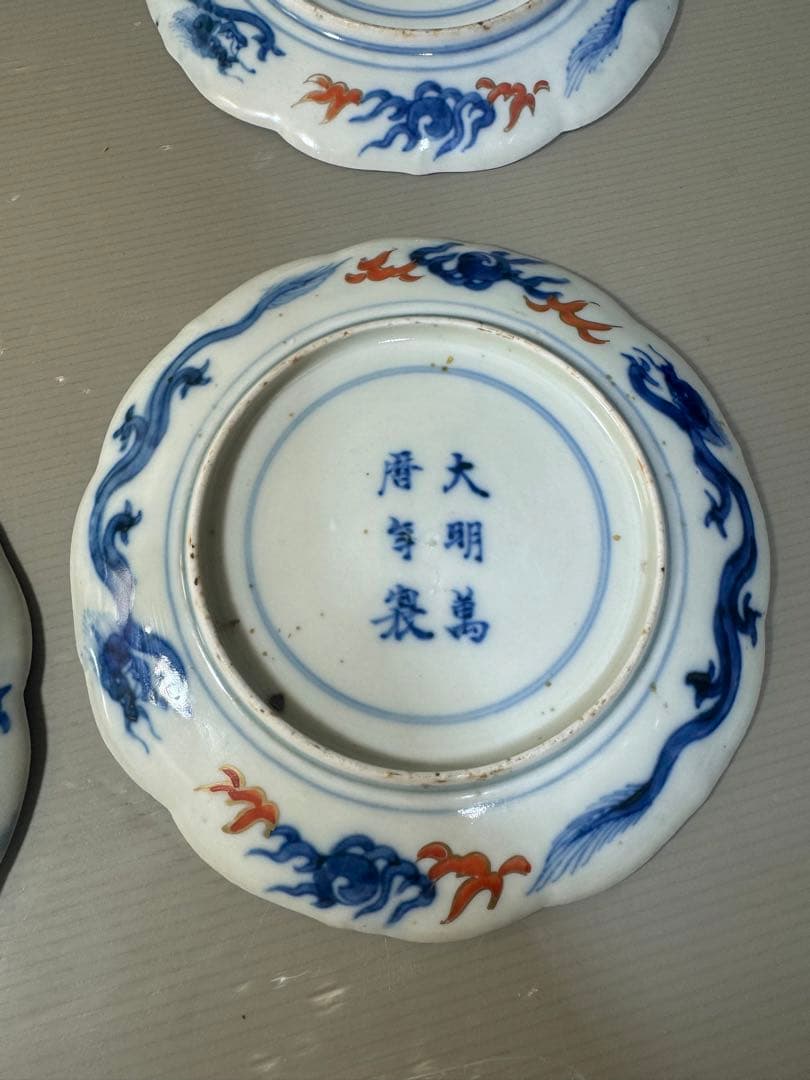 2644 中国骨董　大明萬暦年製銘　扇文　裏に龍文　皿　5客　時代物