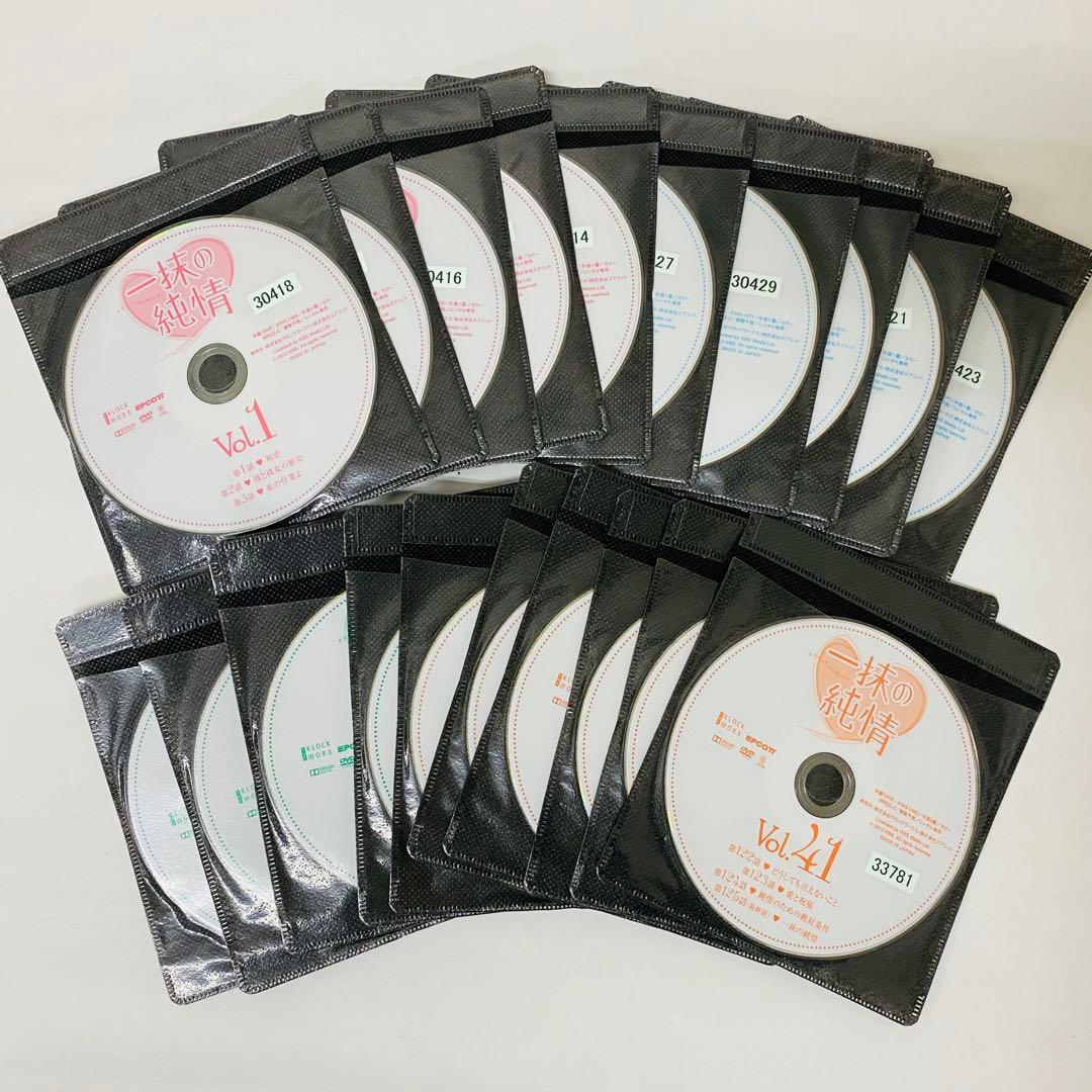 一抹の純情　DVD全巻セット　全41巻　アジアドラマ　韓国ドラマ　韓流