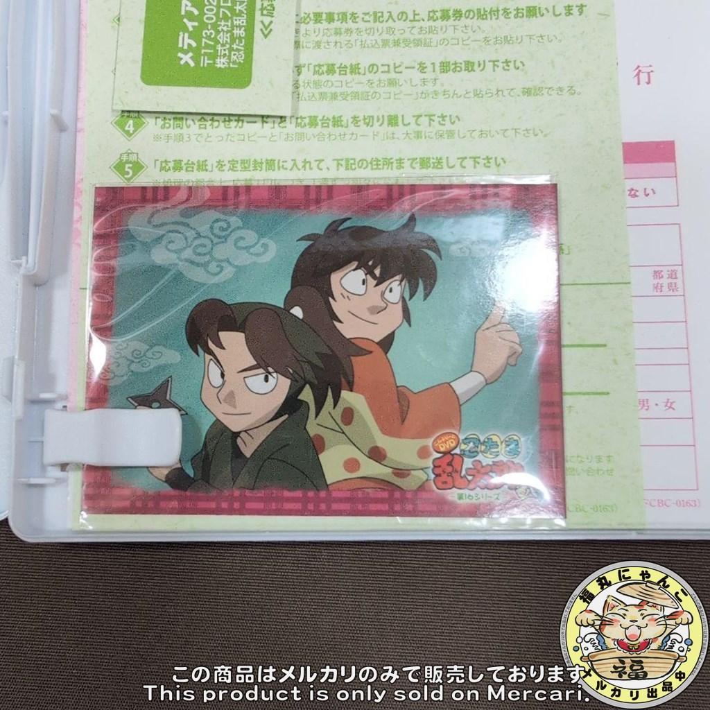 ゆ*き様 忍たま乱太郎こんぷりーとDVD 第16シリーズ 初回版 全8巻セット