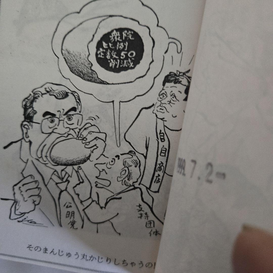 釣りバカ日誌 全10巻 やまさき十三