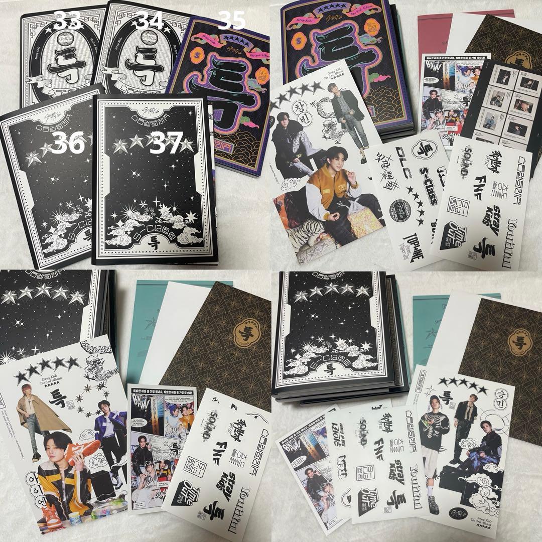 Stray Kids スキズ アルバム まとめ 105点セット