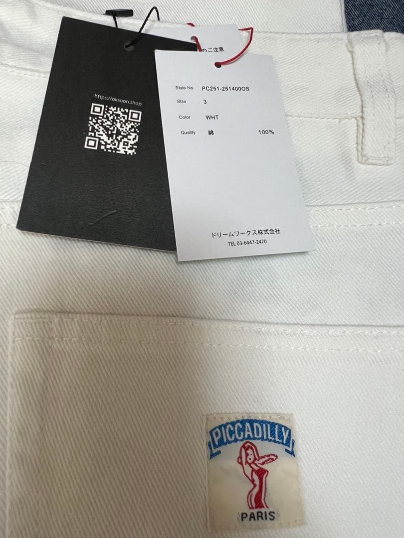 ok.soon×piccadilly コットンホワイトペインターパンツ　サイズ3