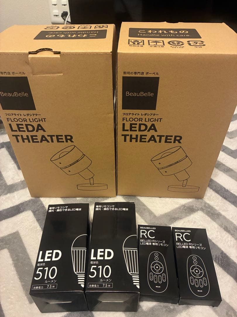 フロアライト　レダシアター