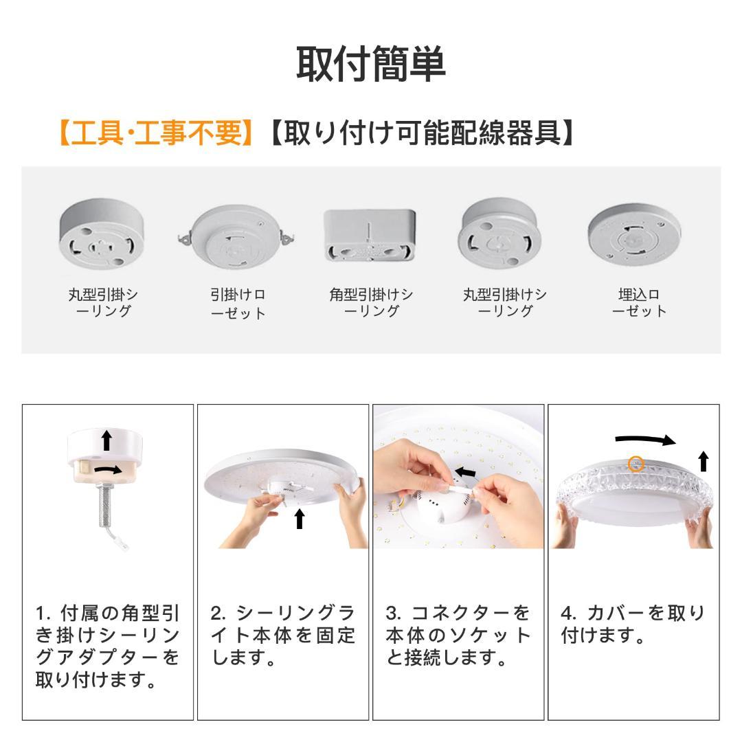 天井照明 星空 キラキラ星の輝きのように シーリングライト