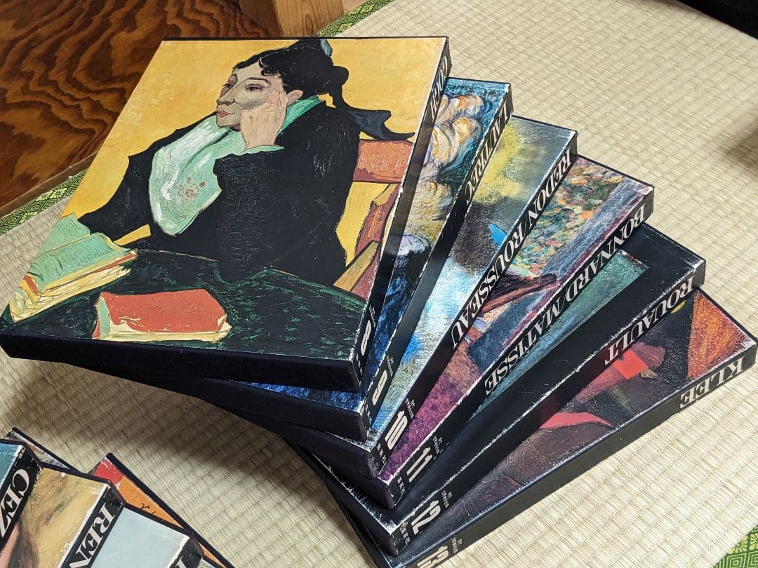 現代世界美術全集 初版 全25巻②