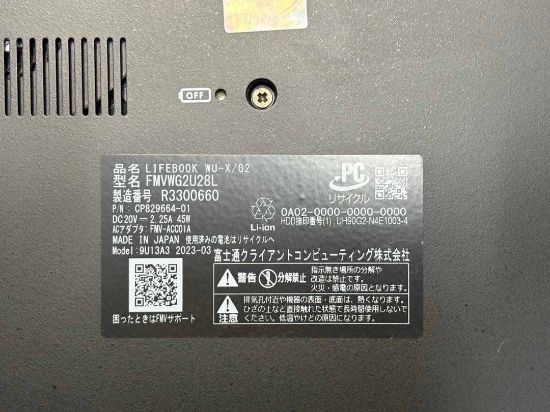 ⭐️M917A⭐️Fujitsu LIFEBOOK UH Series i7