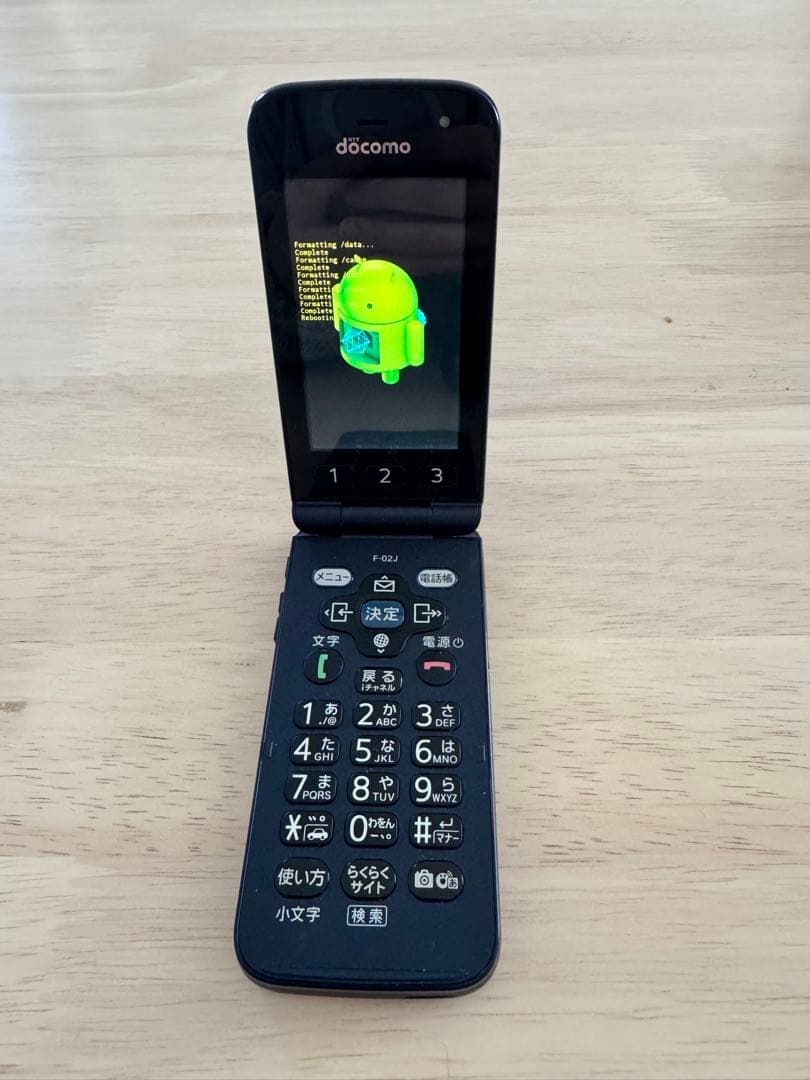 アップロード　docomo らくらくホン F-02J ネイビー