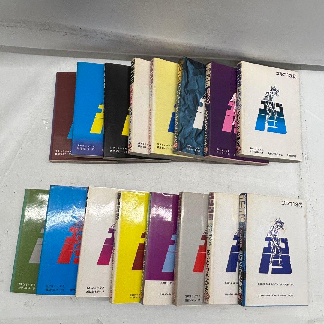 ※説明欄確認！【①&②セット】　ゴルゴ13 まとめ売り 164冊中82冊　①