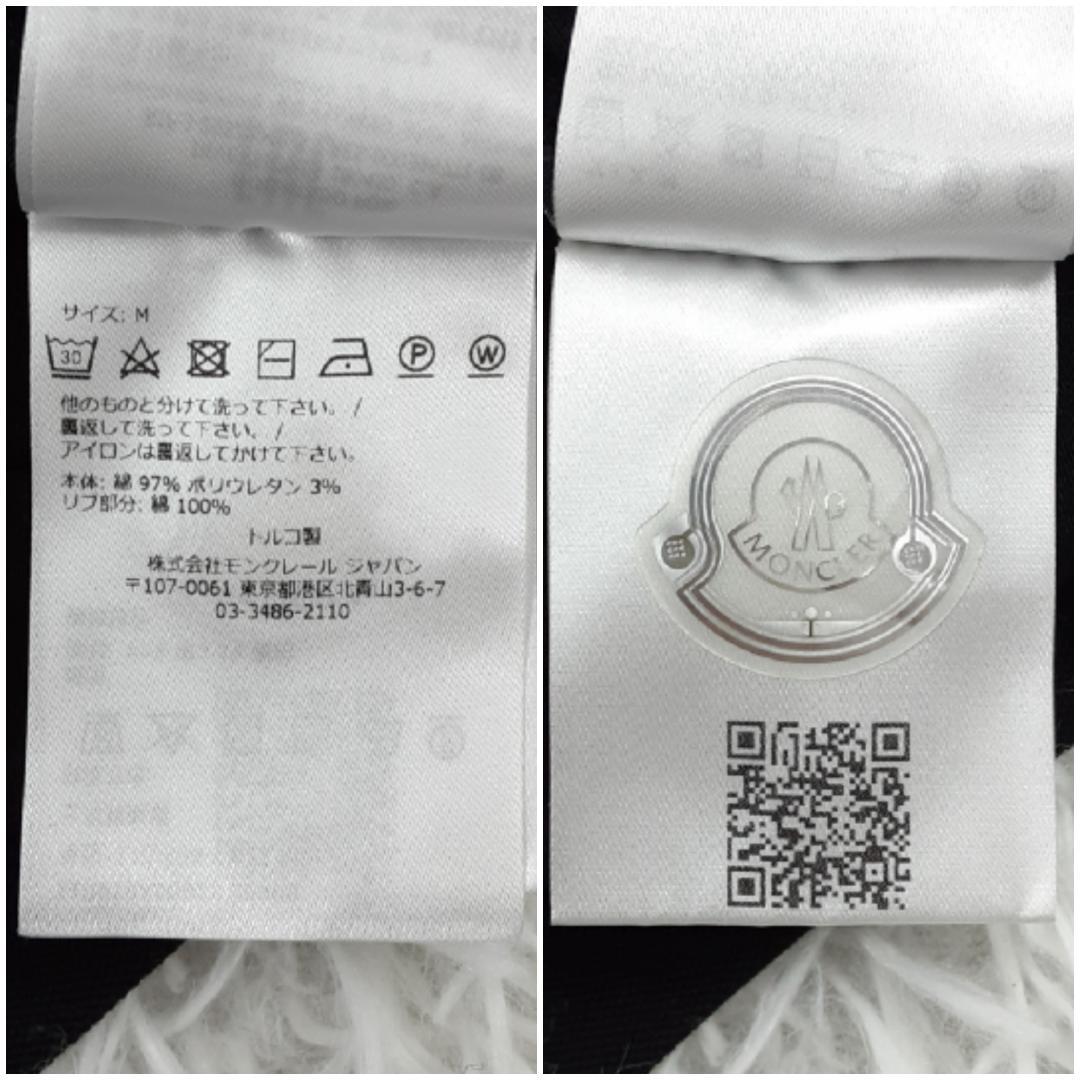 美品◎MONCLER モンクレール 半袖ポロシャツ ブラック ワッペン 22年製