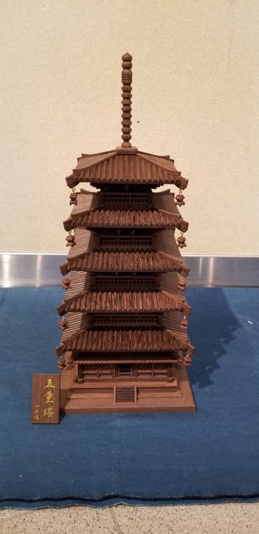 一平作 五重の塔。鉄刀木（たがやさん）
