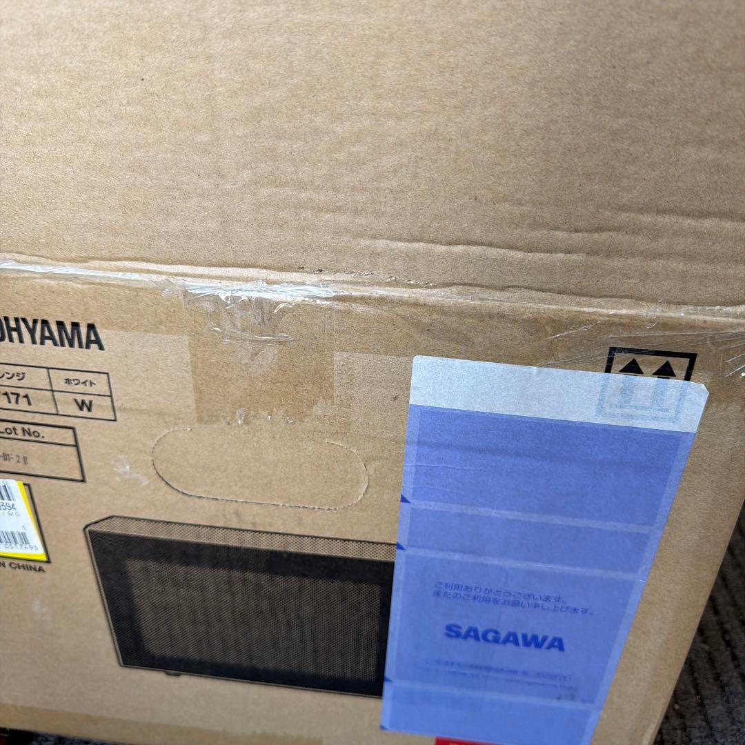 かんたん両面焼きレンジ　 IMGED-T171 　アイリスオーヤマ