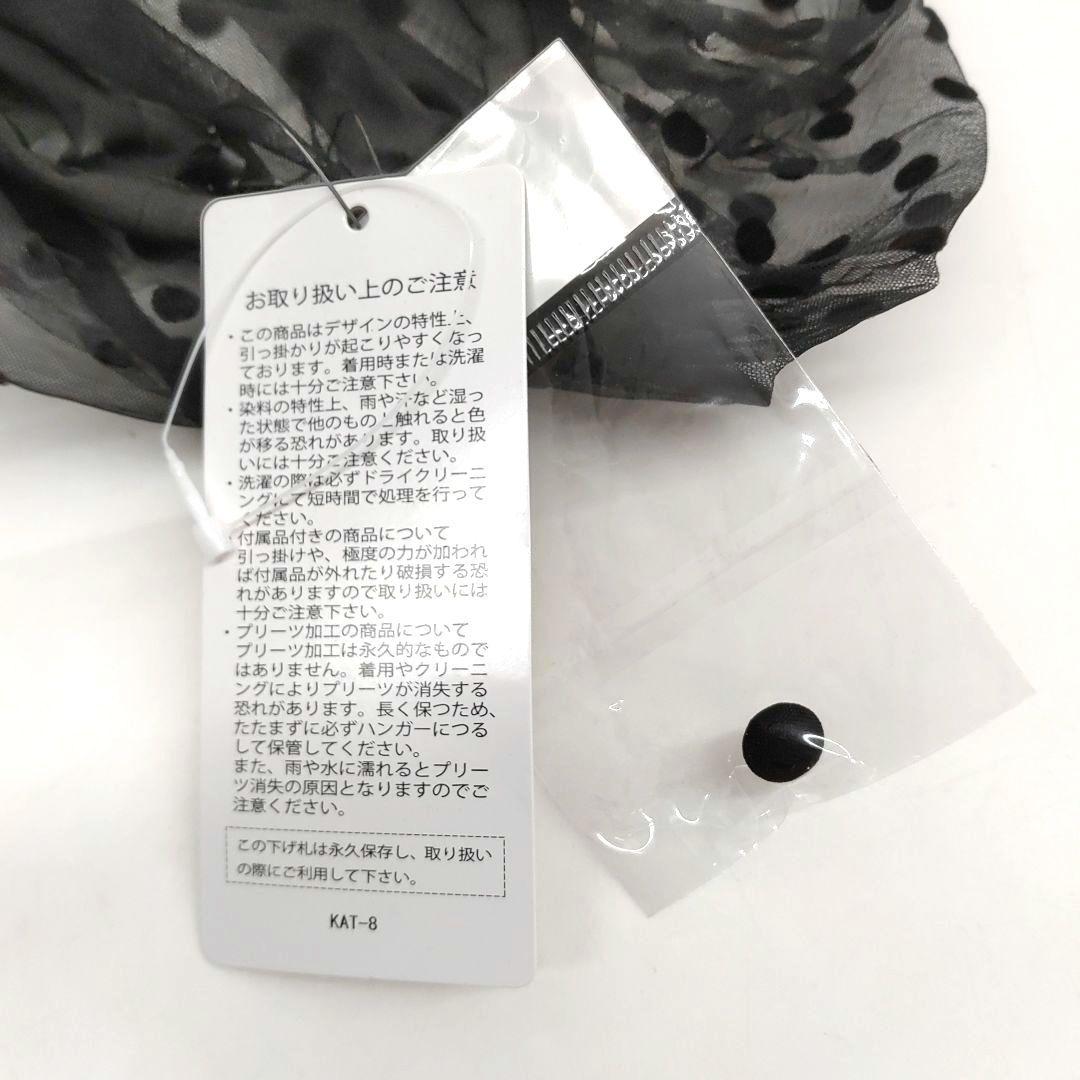 未使用 ANDRESD 結婚式 二次会 冠婚葬祭 M 8991