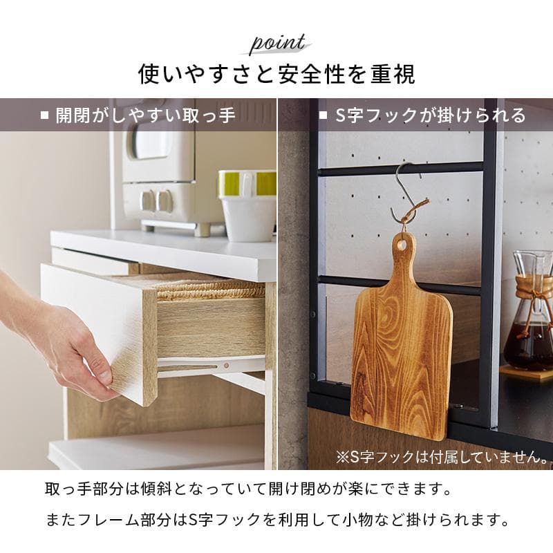 【幅90㎝】レンジ台 食器棚 おしゃれ レンジラック【ブラック×ブラウン】