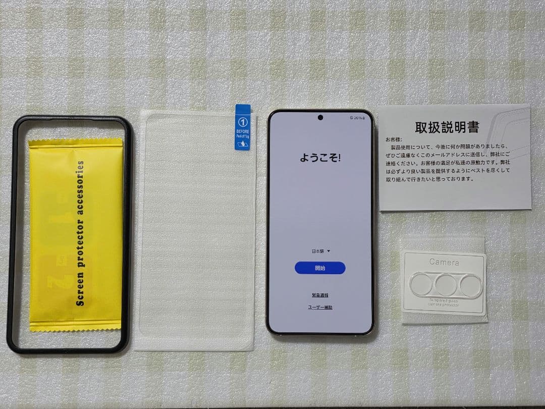 Galaxy S24 docomo購入 Samsung 美品