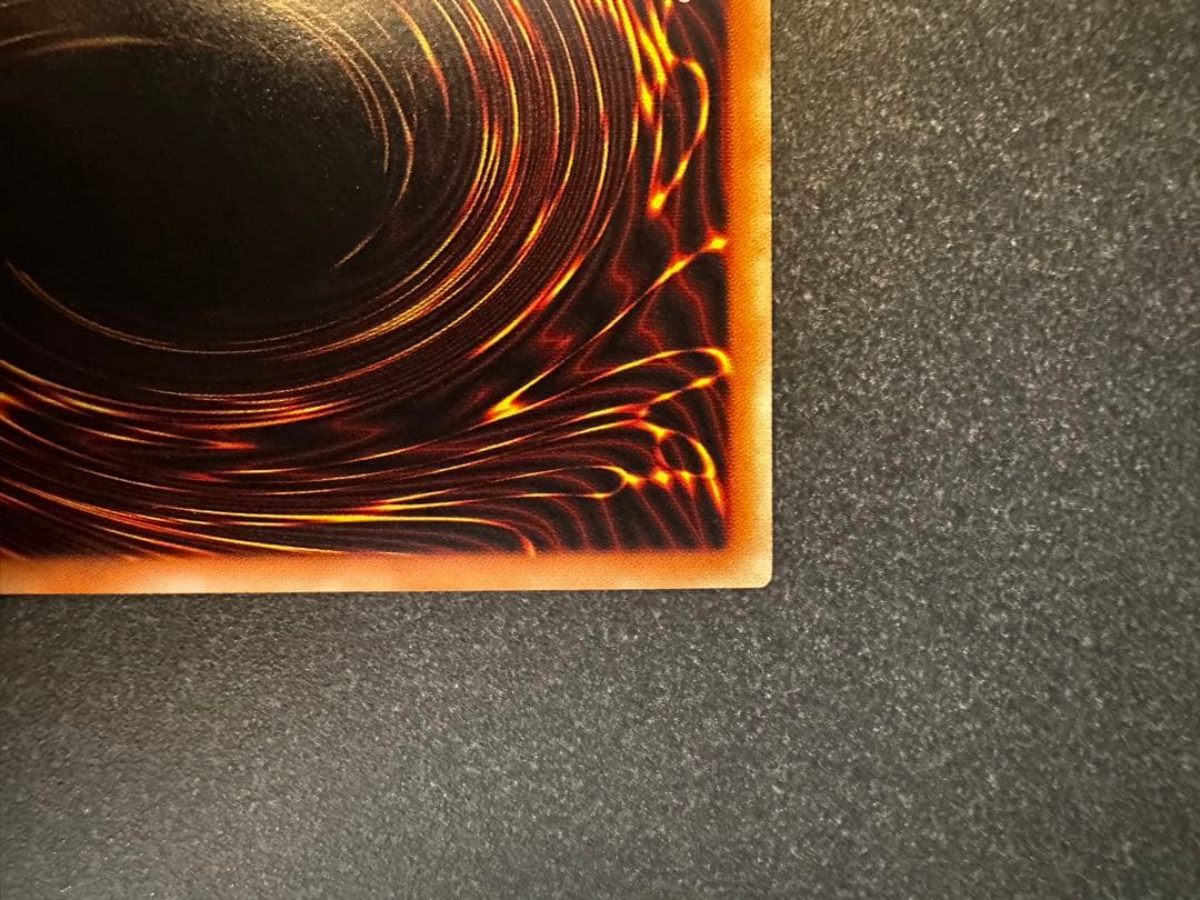 真紅眼の黒竜　アルティメットレア　レリーフ　レッドアイズ ブラックドラゴン