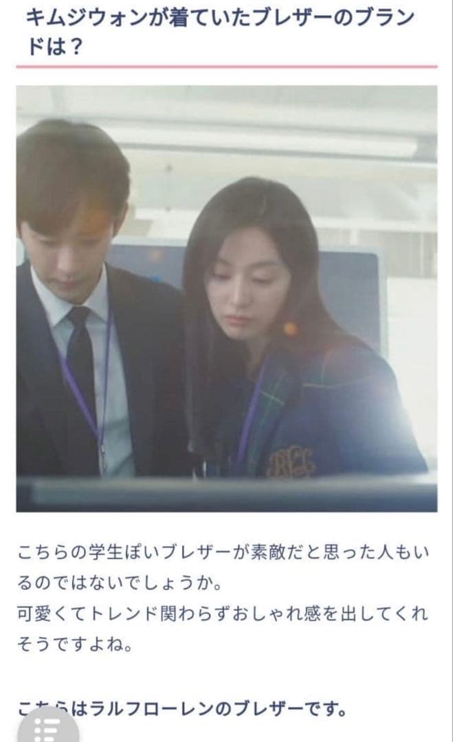 【ローレンラルフローレン】テーラードジャケット　ブリオン刺繍　洗える　チェック